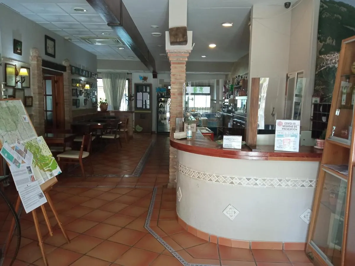 Casa rural Hotel Rural Puerto Mágina Torres